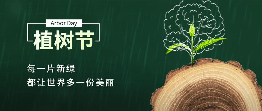 儀器儀表行業(yè)的綠色擔(dān)當(dāng)：植下希望，丈量未來(lái)