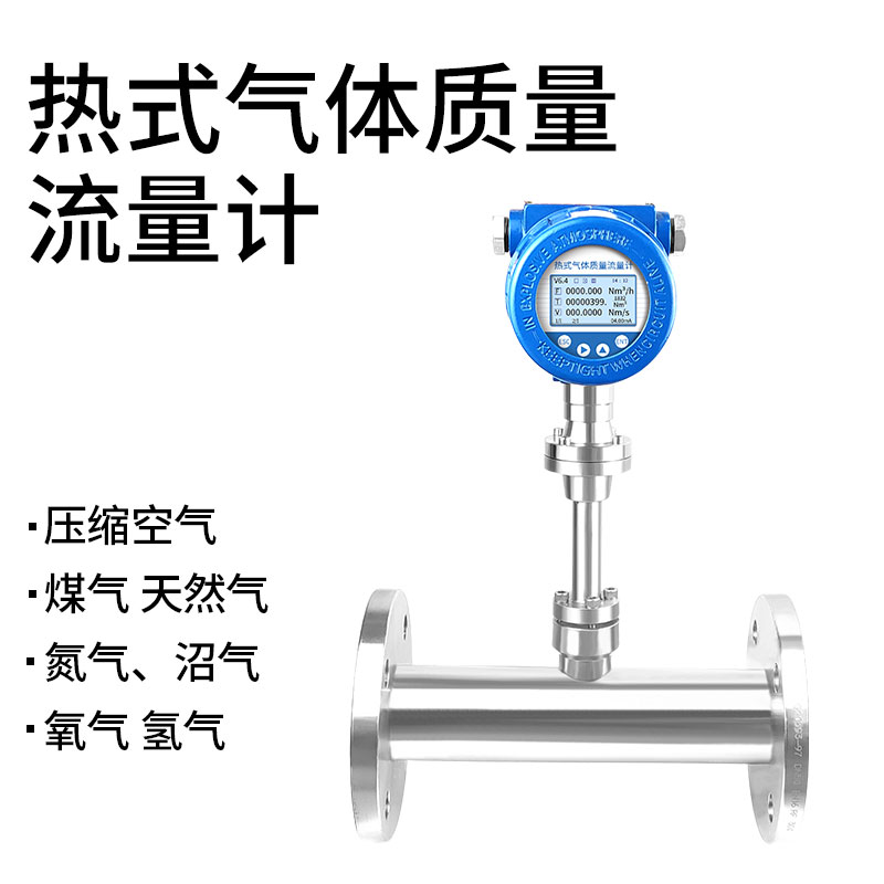 由蒸汽流量的測量來分析流量儀表的選型